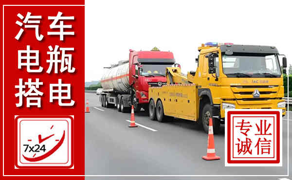 牟定吊车,汽车救援吊车电话