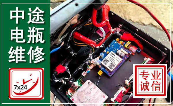 牟定汽车换电瓶,附近电瓶维修救援电话
