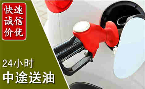 牟定中途送油场景与案例