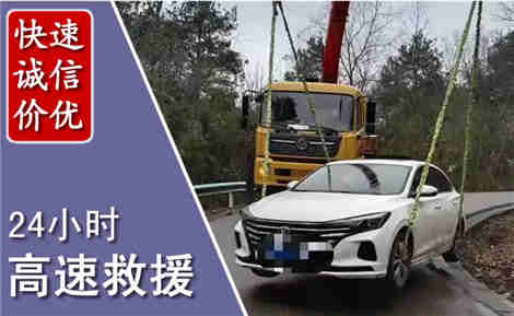 牟定高速公路救援场景与案例