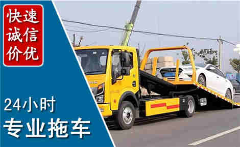 牟定拖车救援场景与案例