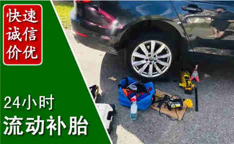 牟定流动补胎场景与案例