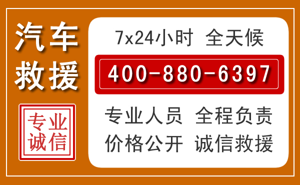 牟定夏季多雨季节，新能源汽车救援的五大注意事项