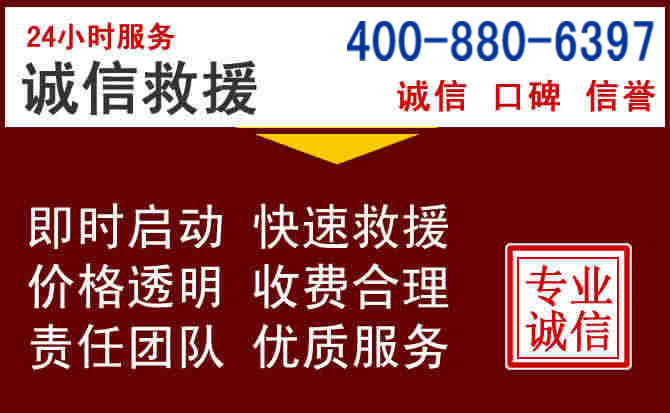 牟定汽车救援 牟定汽车救援