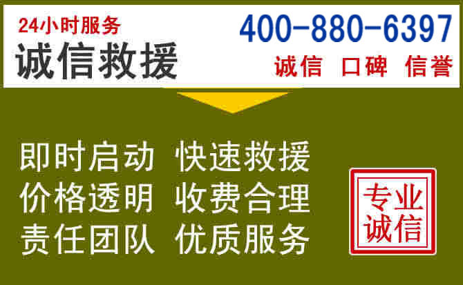 牟定汽车救援电话 牟定汽车救援电话