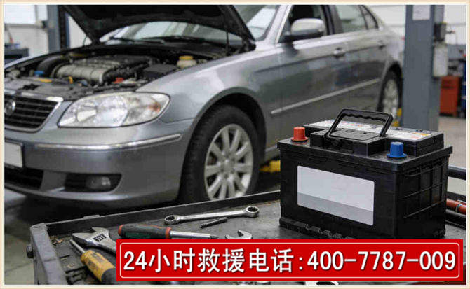 牟定 高温雨天汽车突然没电车辆无法正常行驶该如何处理呢