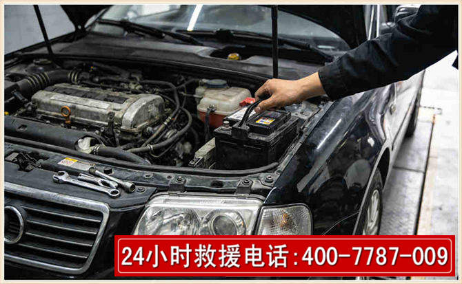 牟定汽车搭电